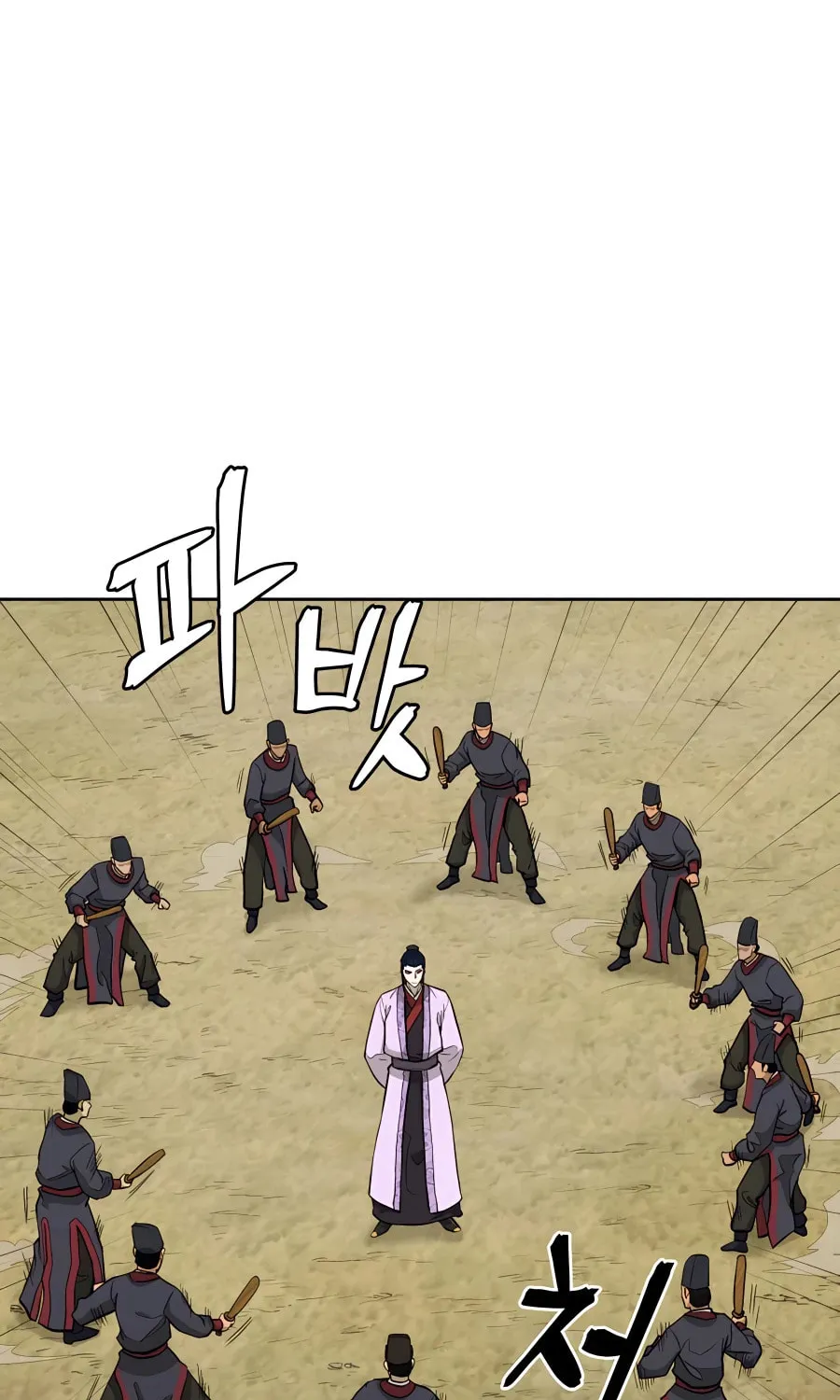 Administrator Kang Jin Lee Chapter 64 page 40 - 