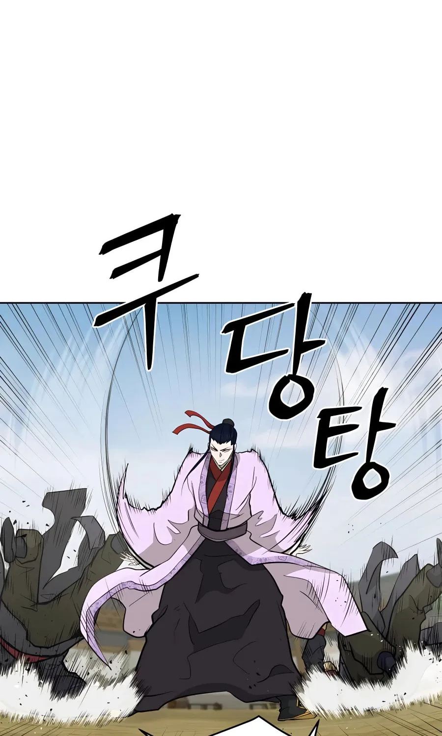 Administrator Kang Jin Lee Chapter 64 page 47 - 