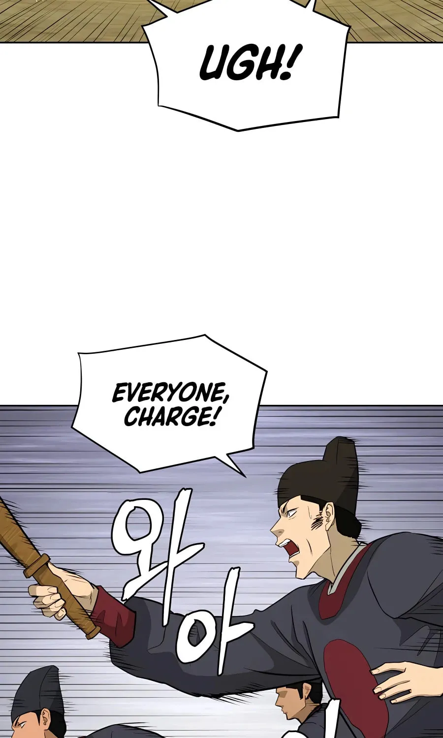Administrator Kang Jin Lee Chapter 64 page 48 - 