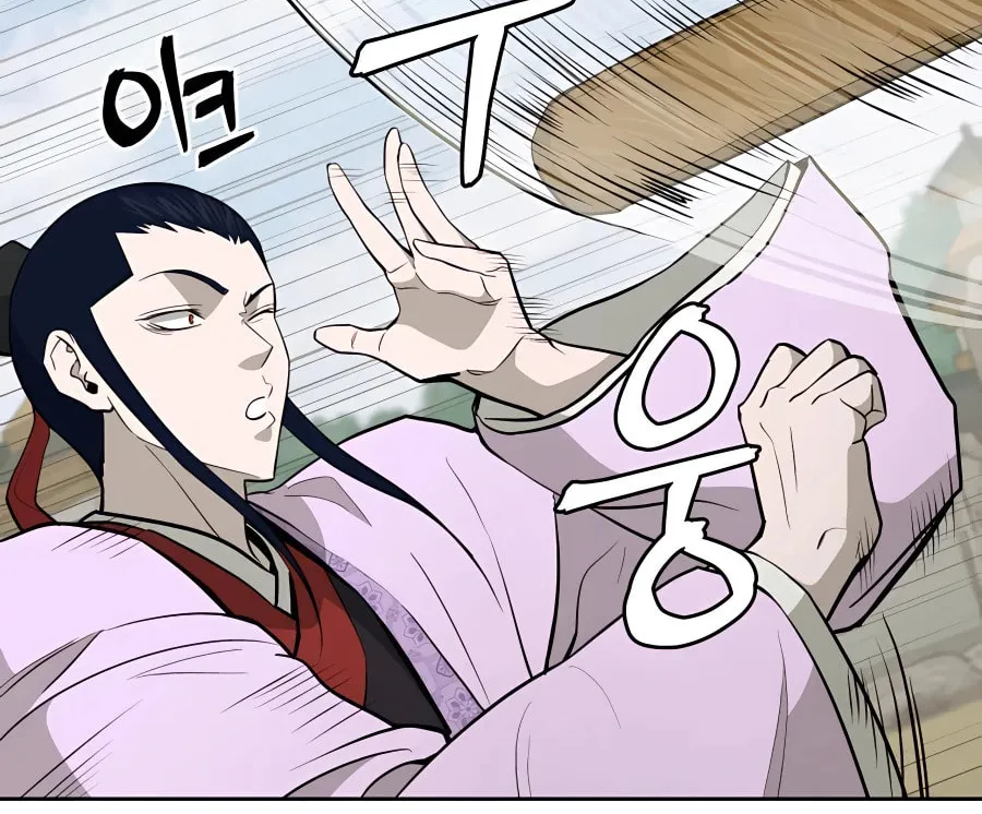 Administrator Kang Jin Lee Chapter 64 page 53 - 