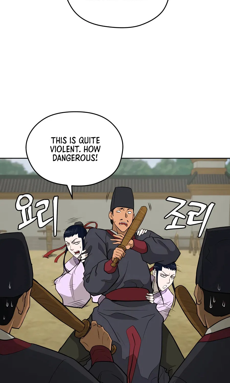 Administrator Kang Jin Lee Chapter 64 page 55 - 
