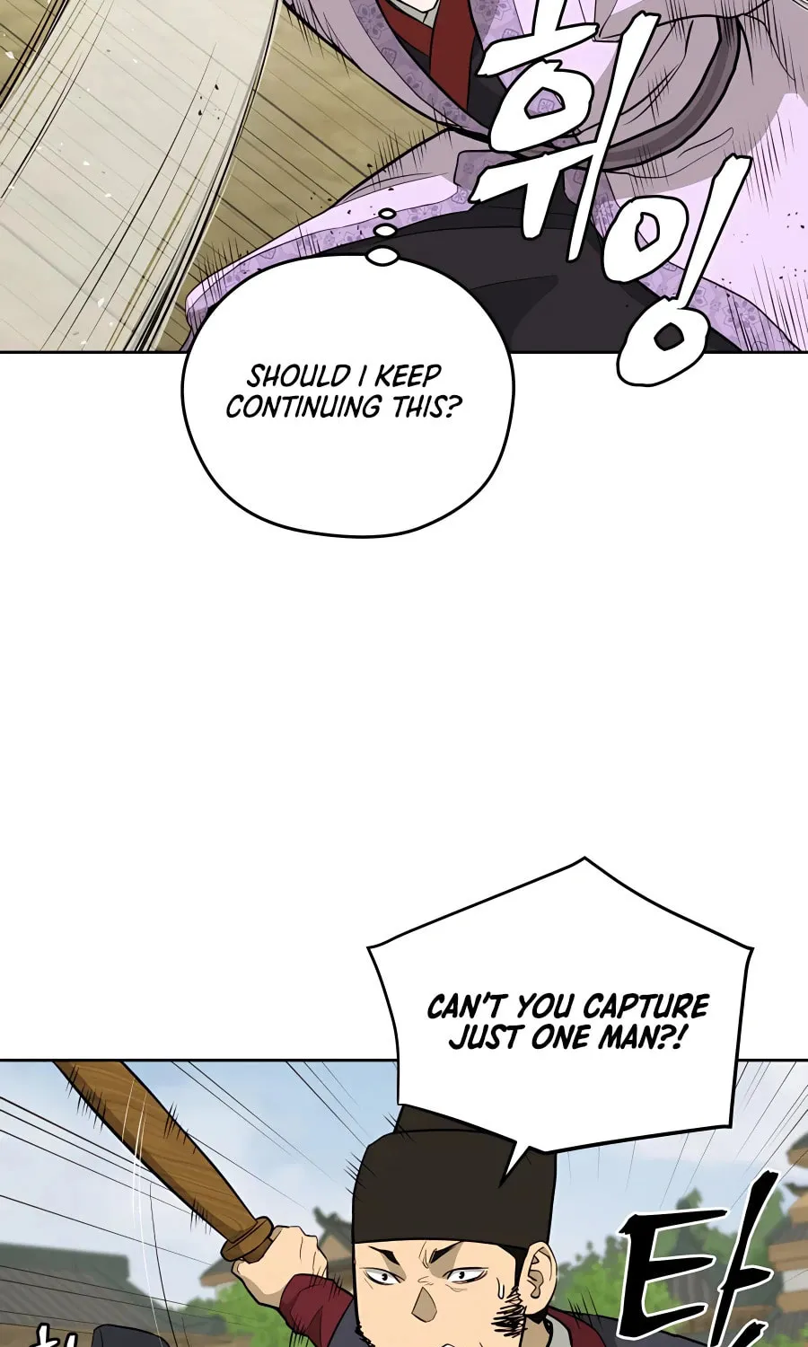 Administrator Kang Jin Lee Chapter 64 page 60 - 