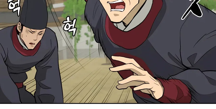 Administrator Kang Jin Lee Chapter 64 page 61 - 