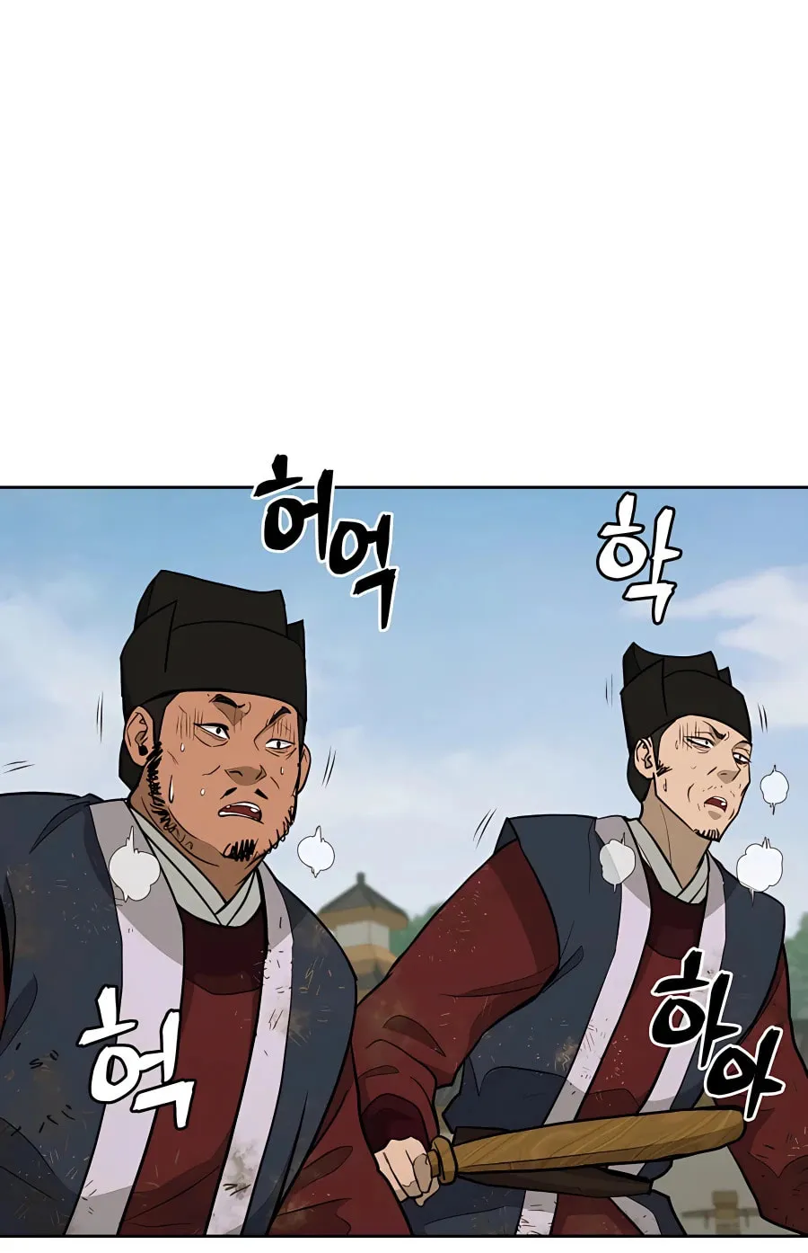 Administrator Kang Jin Lee Chapter 64 page 64 - 