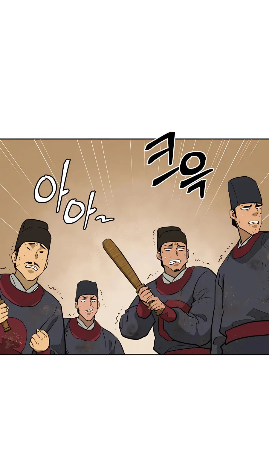 Administrator Kang Jin Lee Chapter 64 page 69 - 