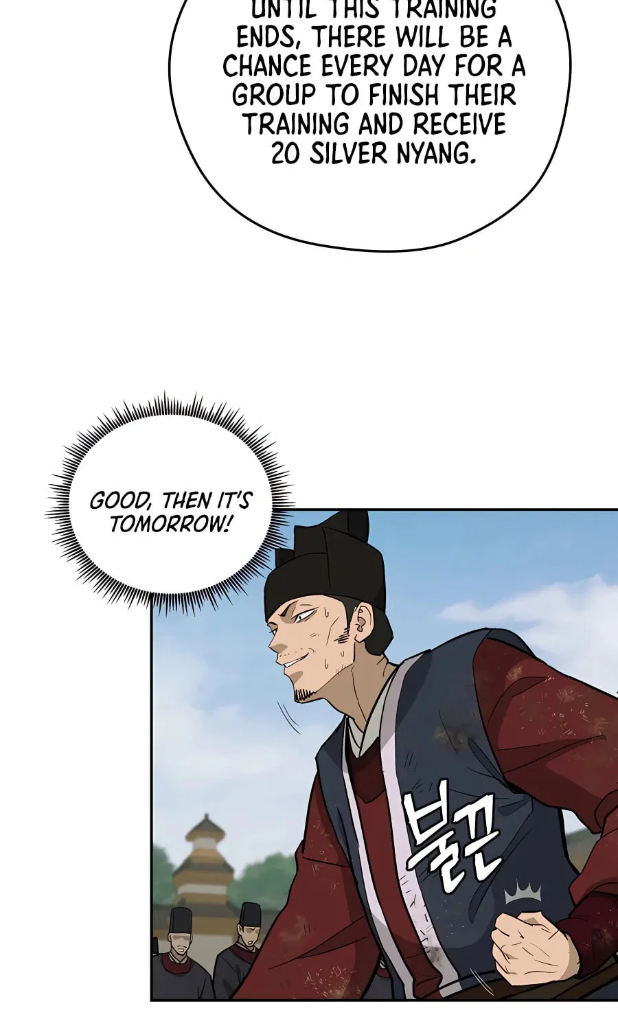 Administrator Kang Jin Lee Chapter 64 page 73 - 
