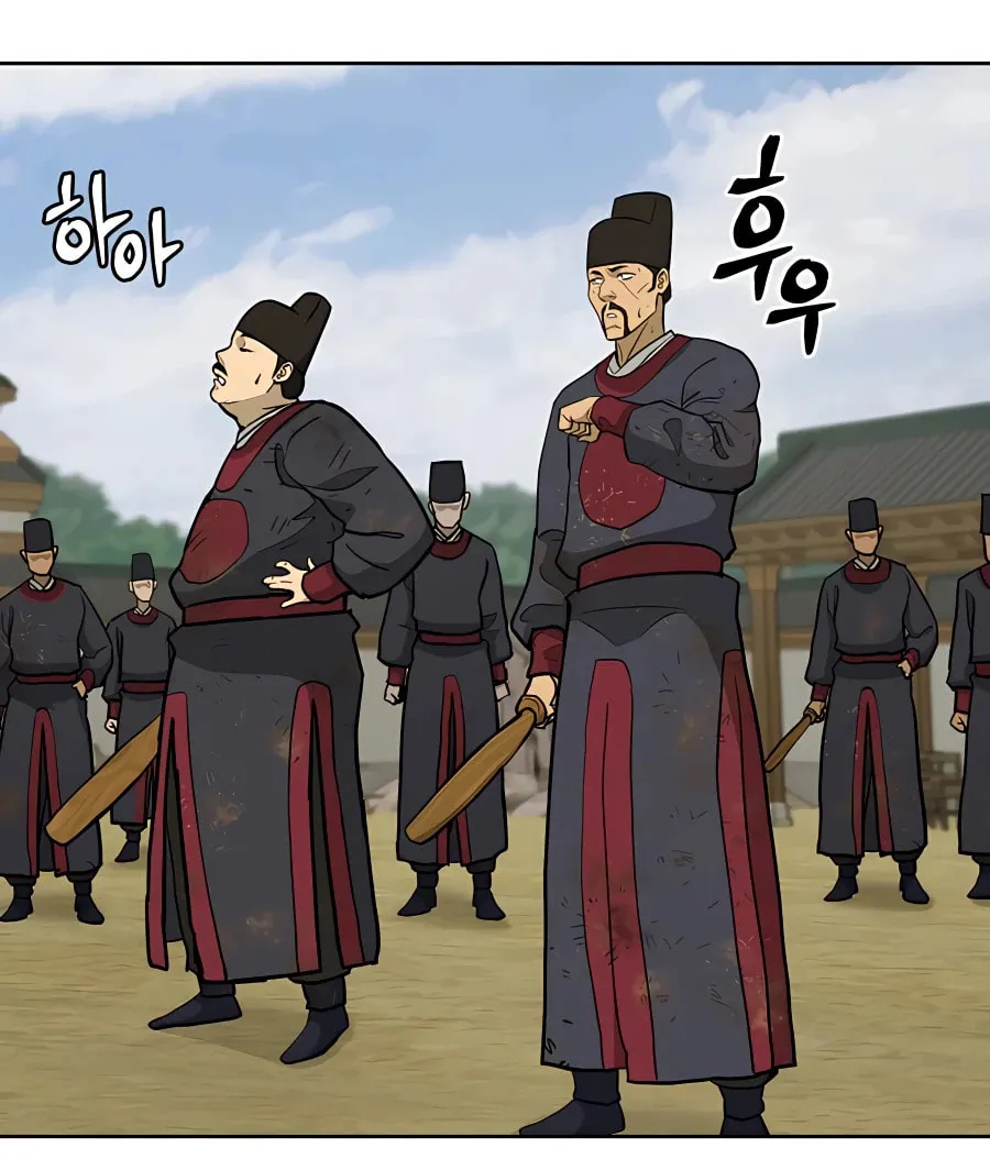 Administrator Kang Jin Lee Chapter 64 page 77 - 