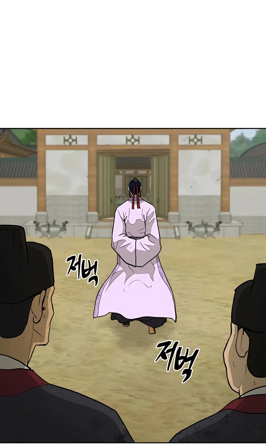 Administrator Kang Jin Lee Chapter 64 page 80 - 