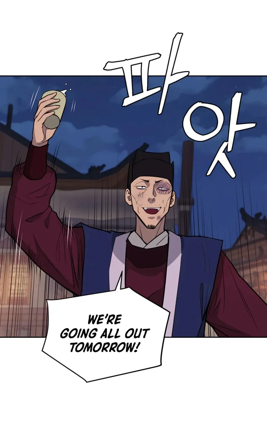 Administrator Kang Jin Lee Chapter 65 page 17 - 