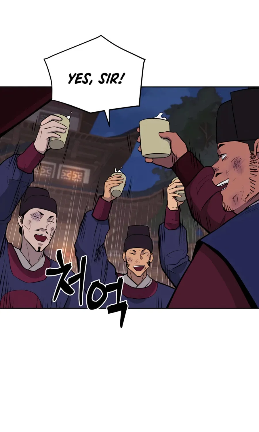 Administrator Kang Jin Lee Chapter 65 page 18 - 