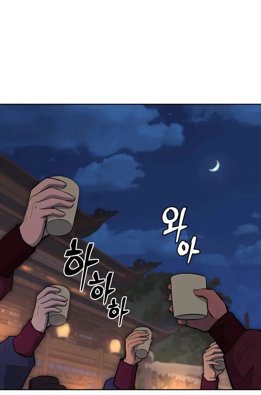 Administrator Kang Jin Lee Chapter 65 page 19 - 