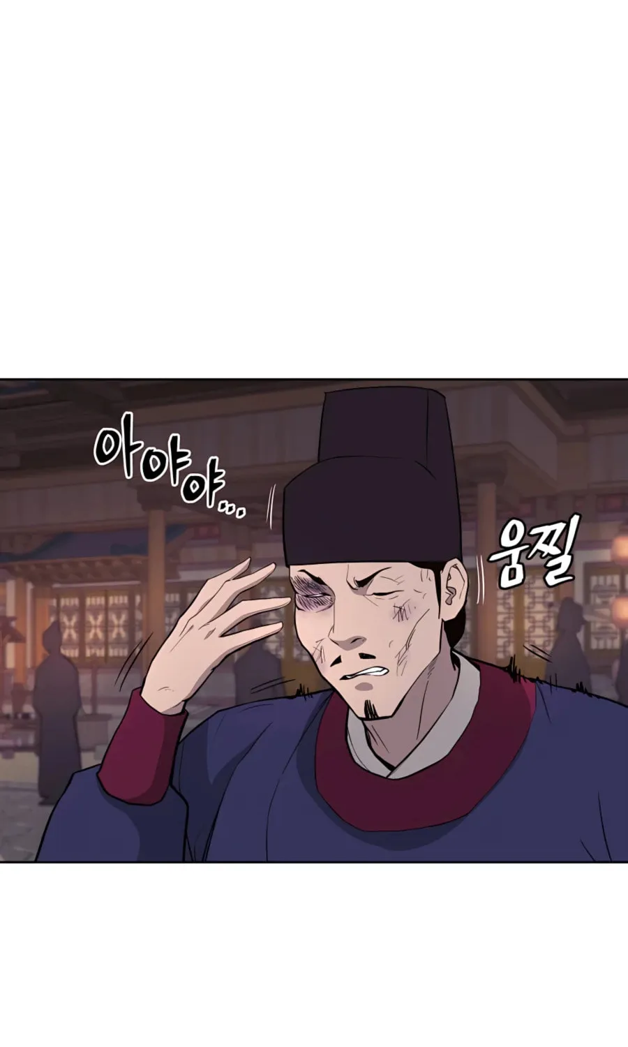 Administrator Kang Jin Lee Chapter 65 page 3 - 