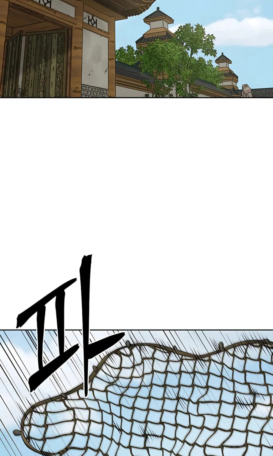 Administrator Kang Jin Lee Chapter 65 page 22 - 
