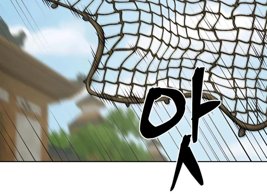 Administrator Kang Jin Lee Chapter 65 page 23 - 