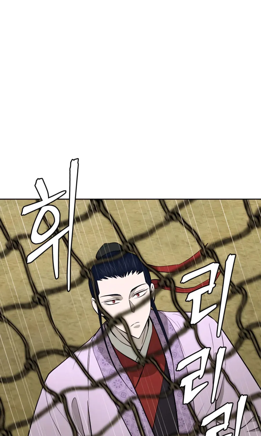 Administrator Kang Jin Lee Chapter 65 page 24 - 