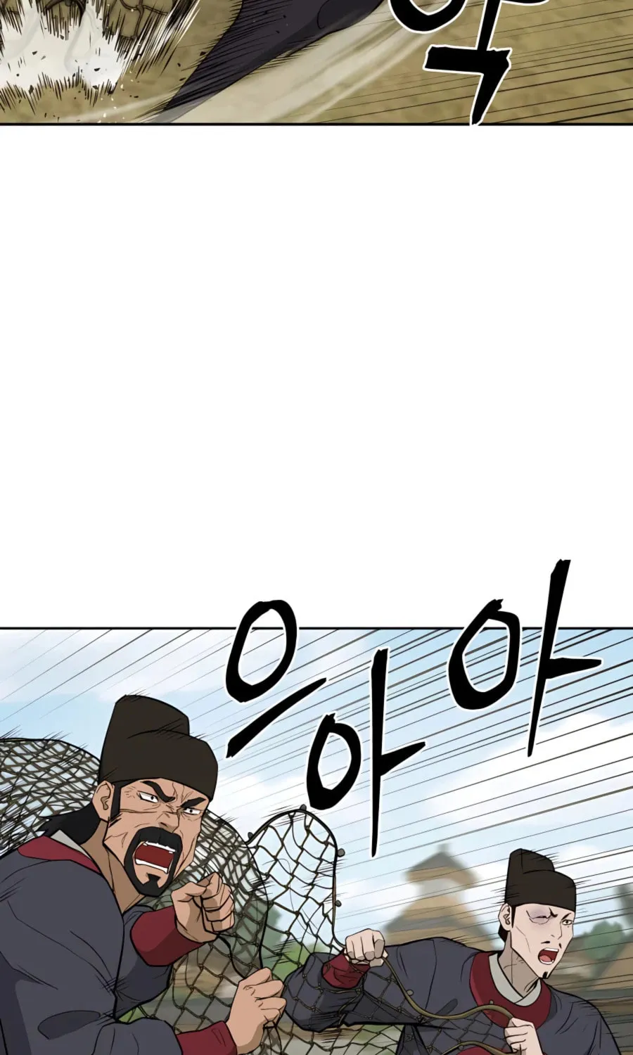 Administrator Kang Jin Lee Chapter 65 page 26 - 