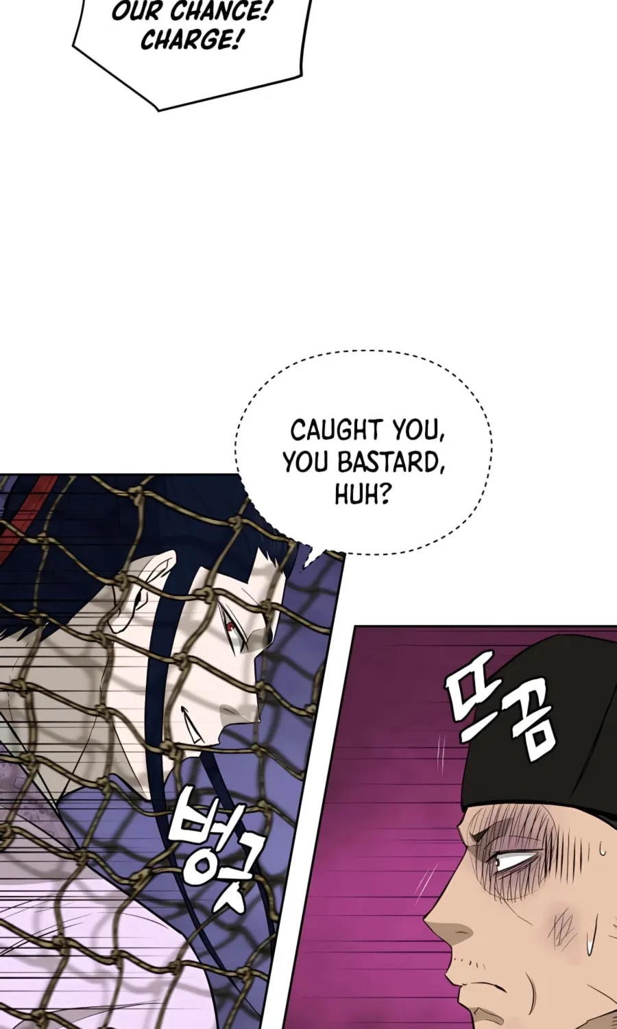 Administrator Kang Jin Lee Chapter 65 page 33 - 
