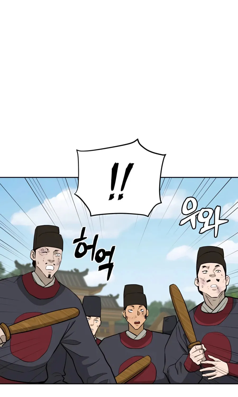 Administrator Kang Jin Lee Chapter 65 page 36 - 