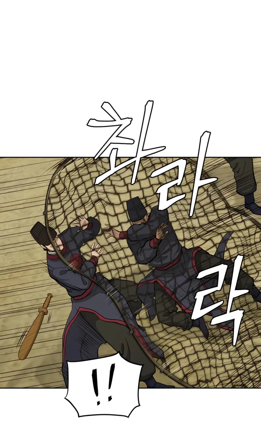 Administrator Kang Jin Lee Chapter 65 page 41 - 