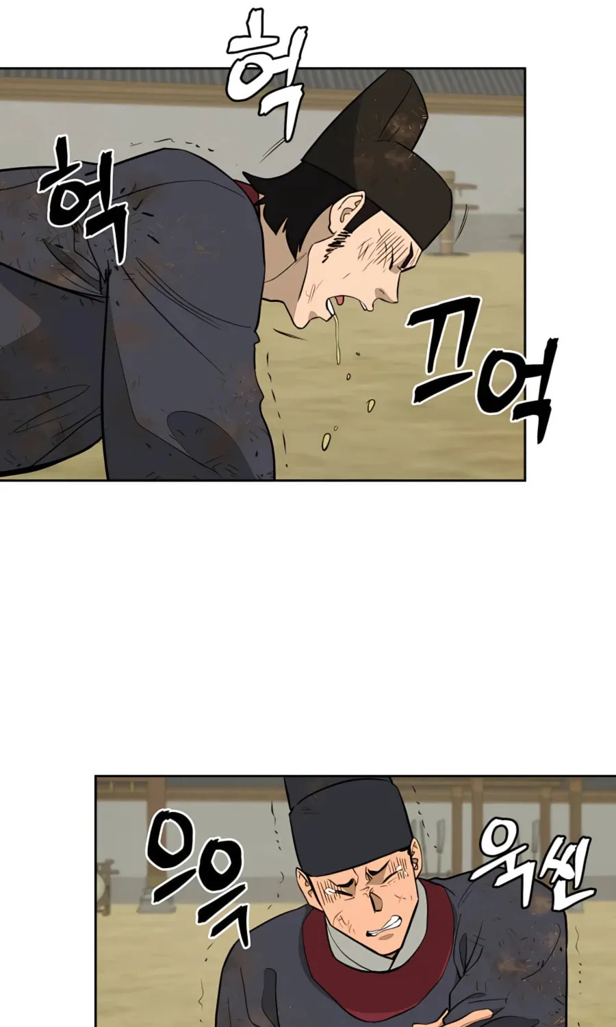 Administrator Kang Jin Lee Chapter 65 page 47 - 