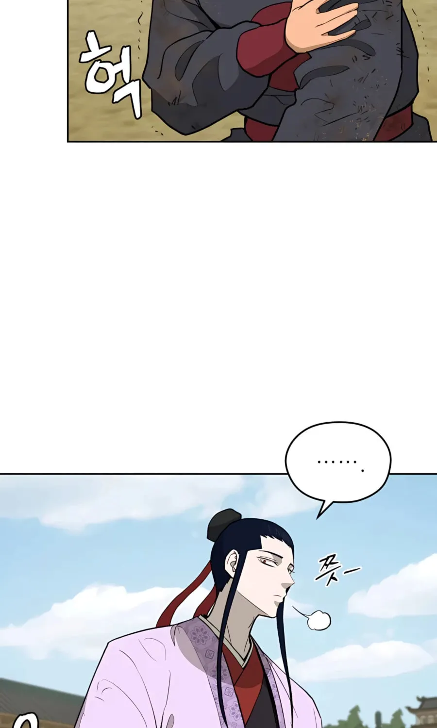 Administrator Kang Jin Lee Chapter 65 page 48 - 