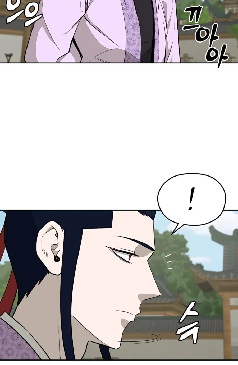 Administrator Kang Jin Lee Chapter 65 page 49 - 