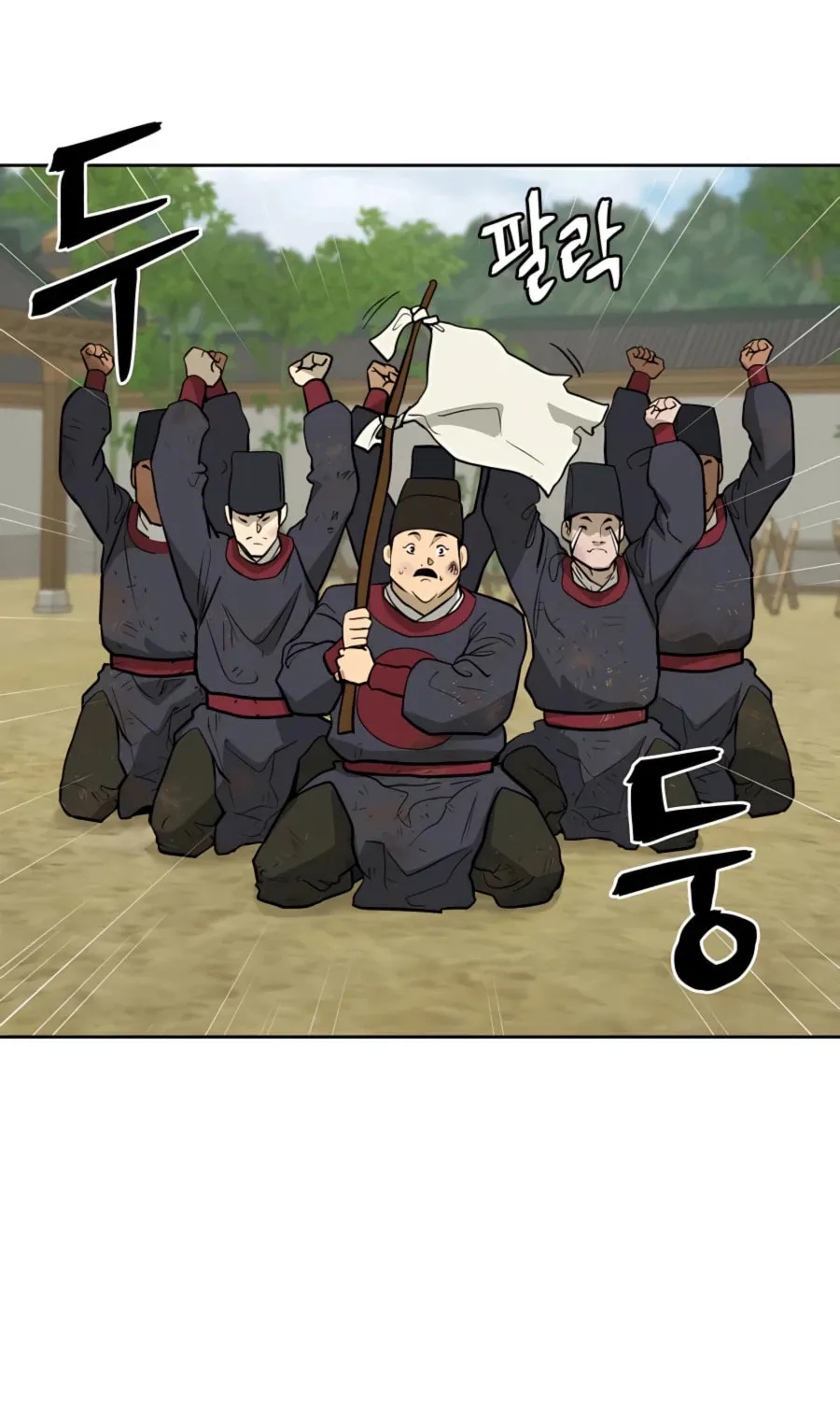 Administrator Kang Jin Lee Chapter 65 page 53 - 