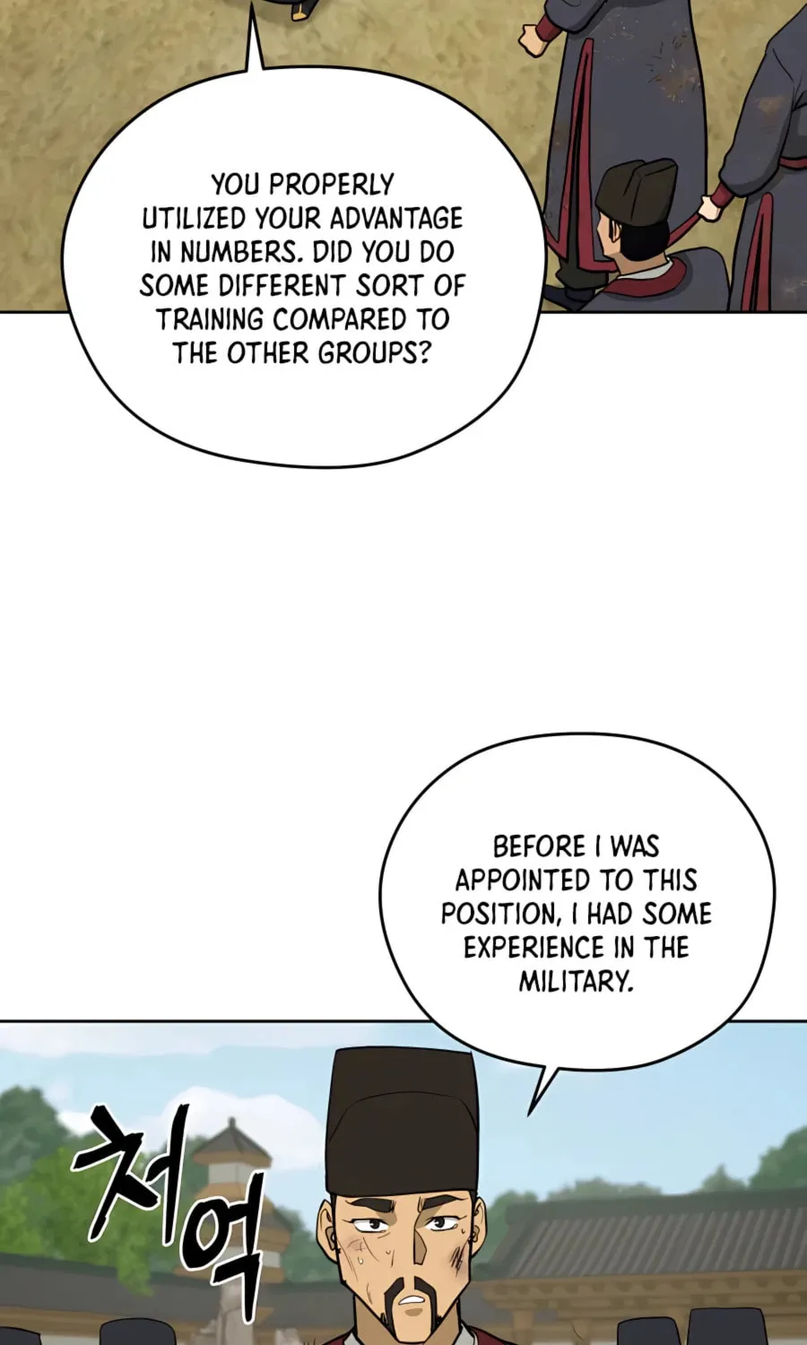 Administrator Kang Jin Lee Chapter 65 page 65 - 