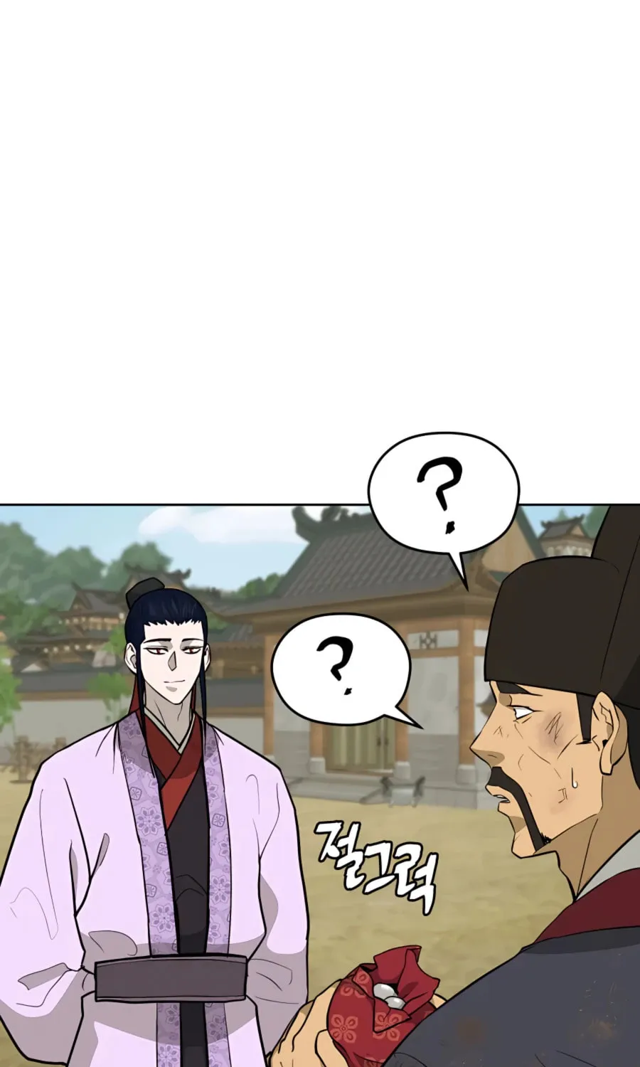 Administrator Kang Jin Lee Chapter 65 page 68 - 