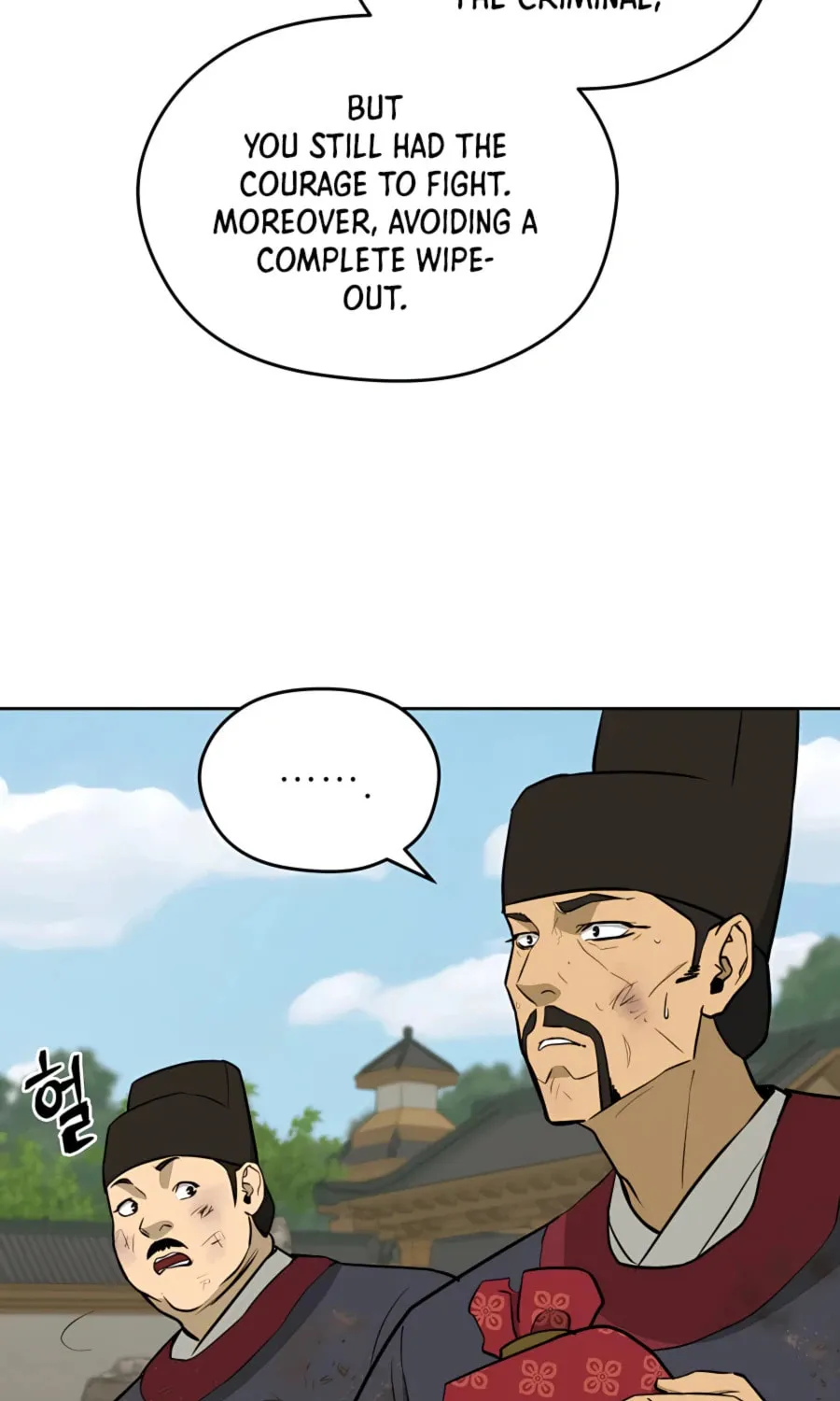 Administrator Kang Jin Lee Chapter 65 page 70 - 