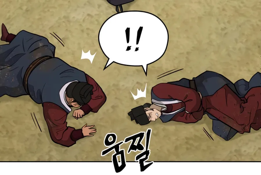 Administrator Kang Jin Lee Chapter 65 page 75 - 