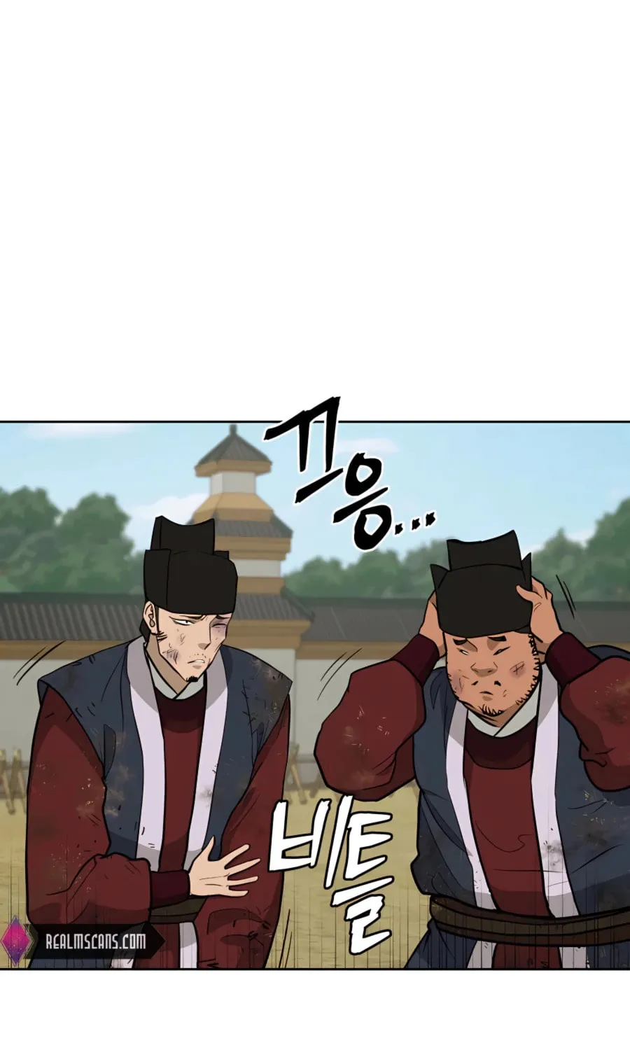 Administrator Kang Jin Lee Chapter 65 page 76 - 