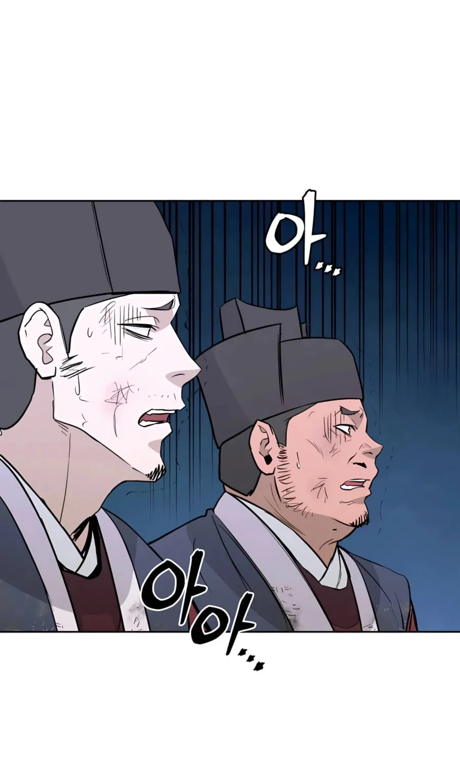 Administrator Kang Jin Lee Chapter 65 page 80 - 