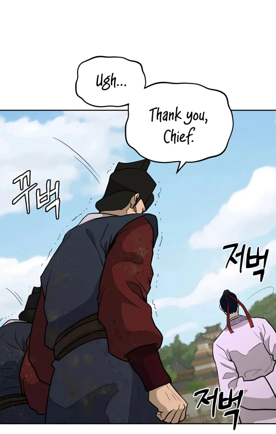 Administrator Kang Jin Lee Chapter 65 page 82 - 