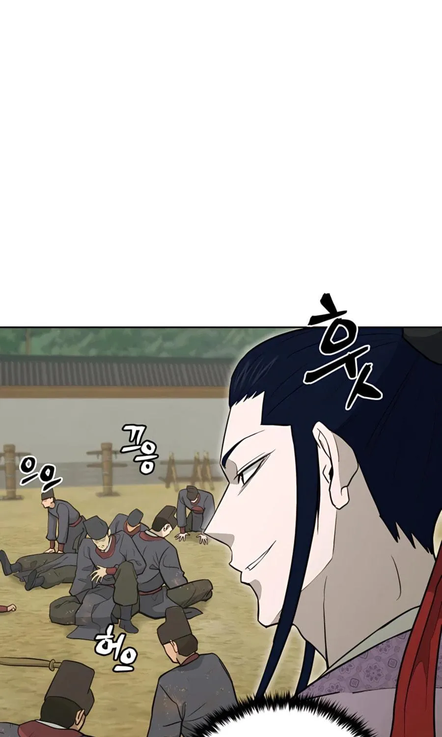 Administrator Kang Jin Lee Chapter 65 page 83 - 