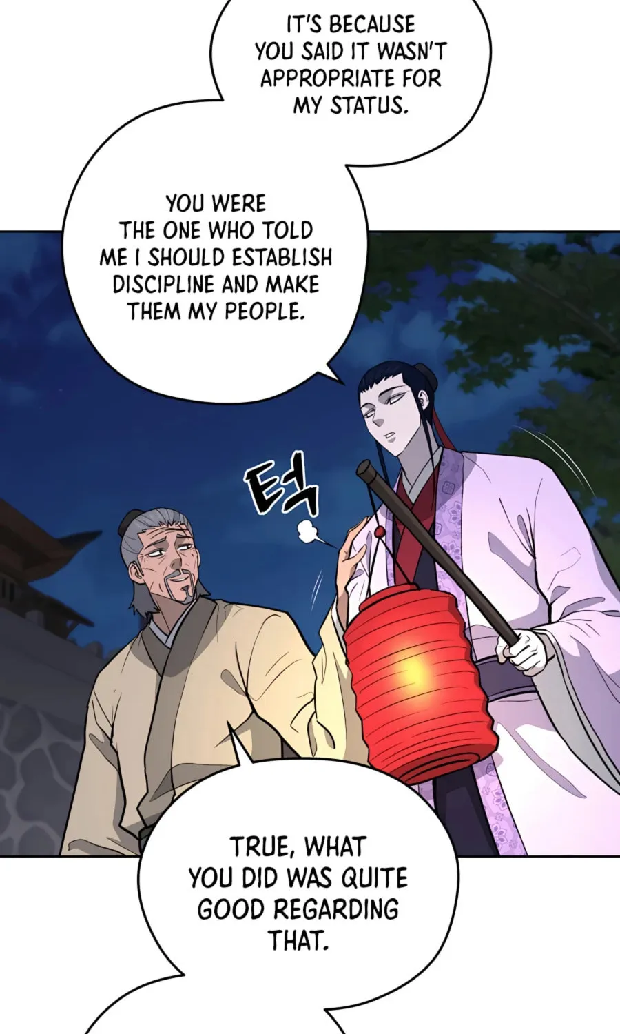 Administrator Kang Jin Lee Chapter 66 page 15 - 