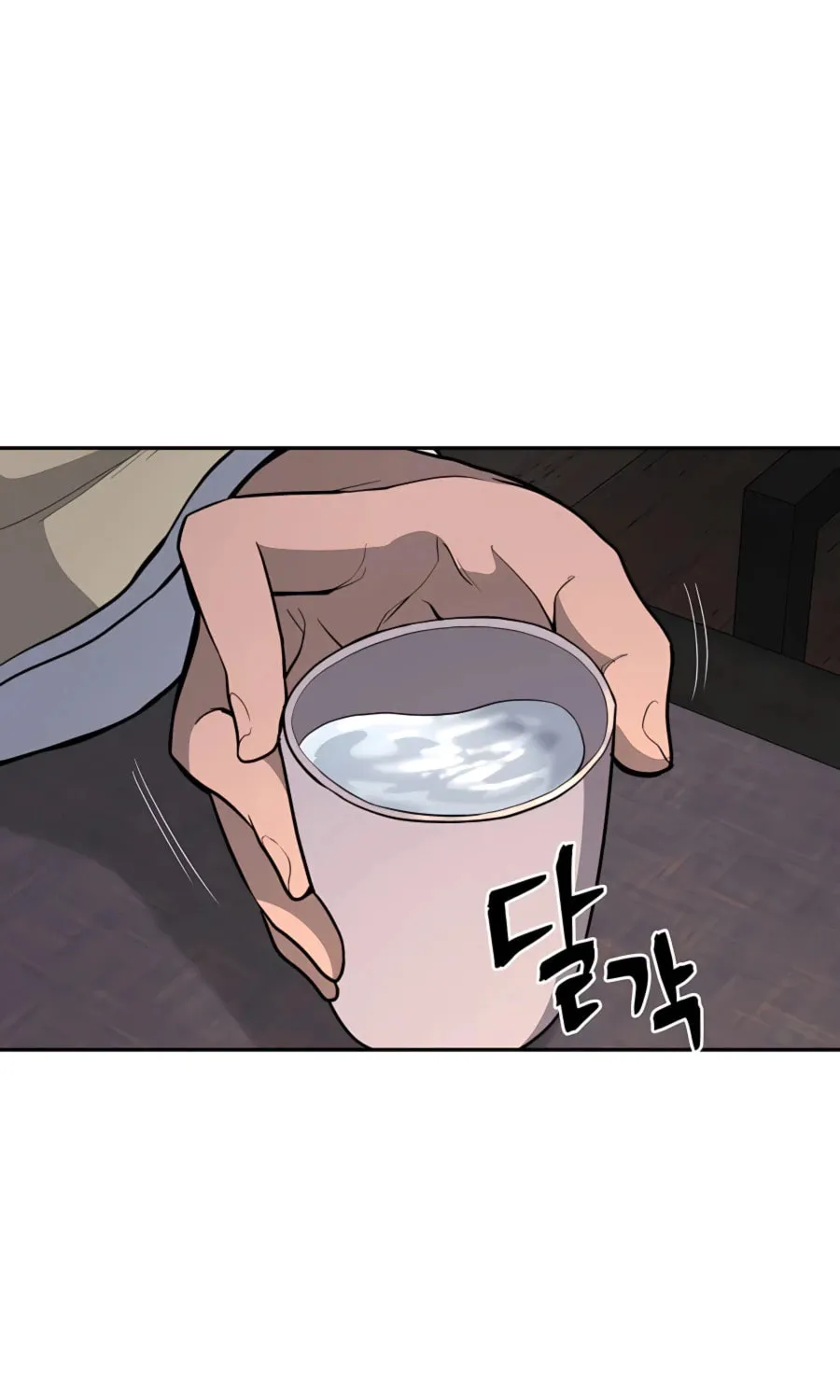 Administrator Kang Jin Lee Chapter 66 page 25 - 