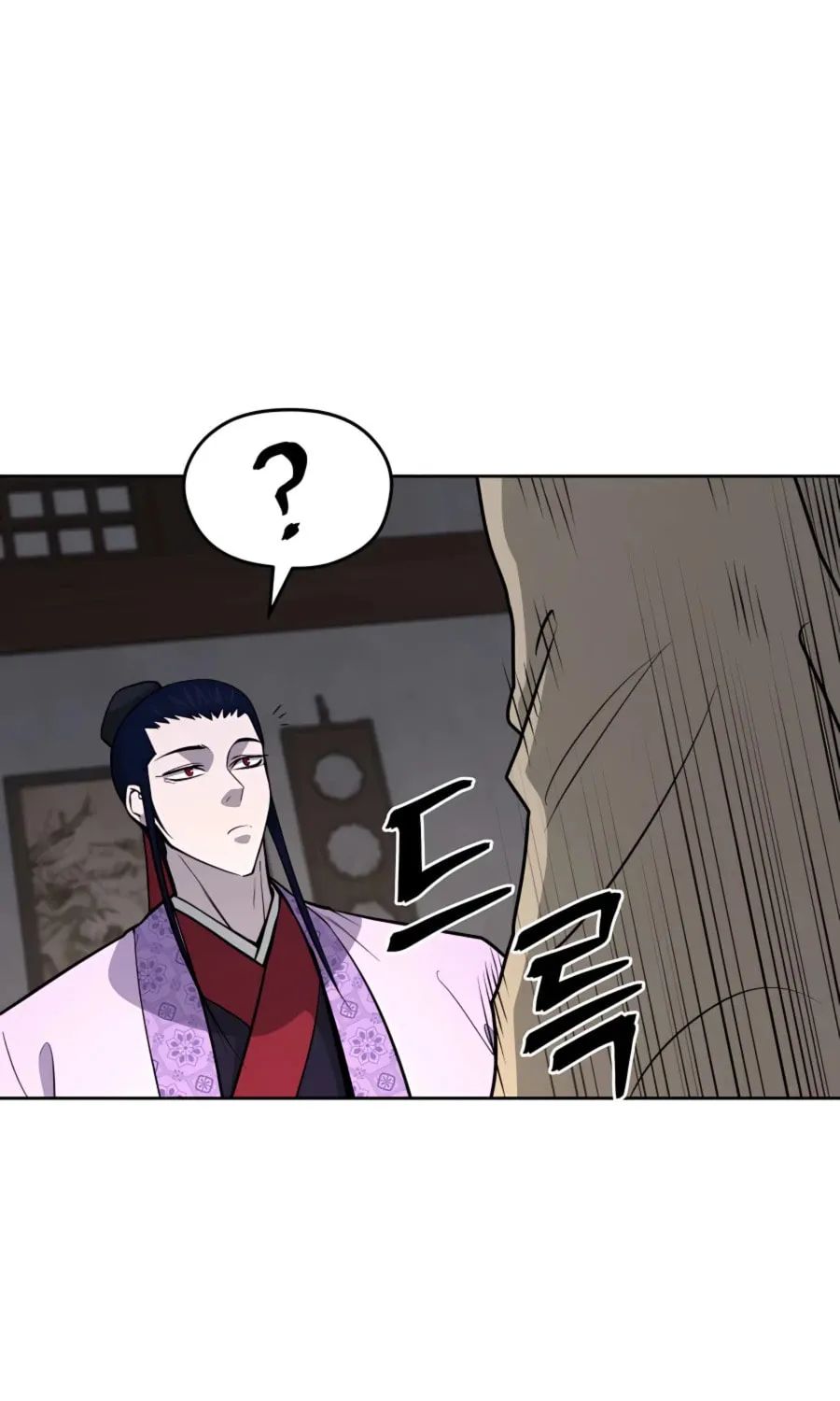 Administrator Kang Jin Lee Chapter 66 page 49 - 