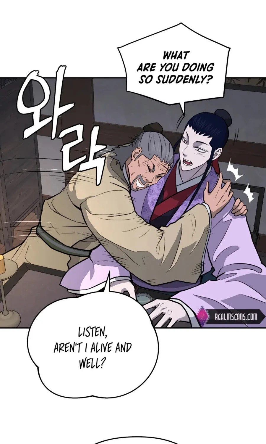 Administrator Kang Jin Lee Chapter 66 page 50 - 