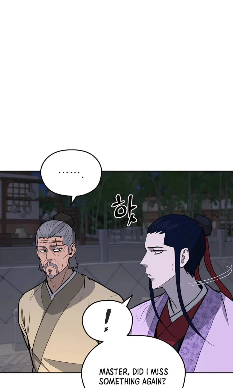 Administrator Kang Jin Lee Chapter 66 page 6 - 