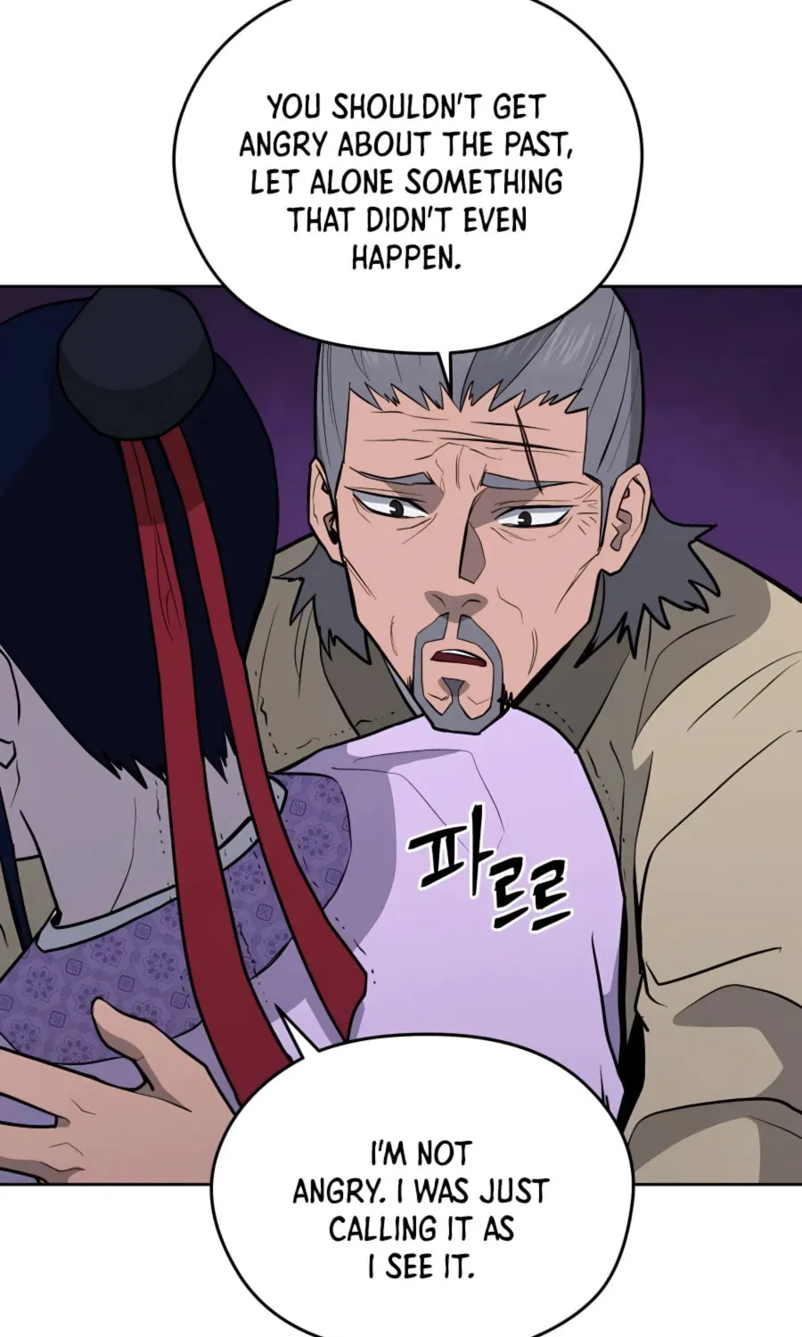 Administrator Kang Jin Lee Chapter 66 page 51 - 