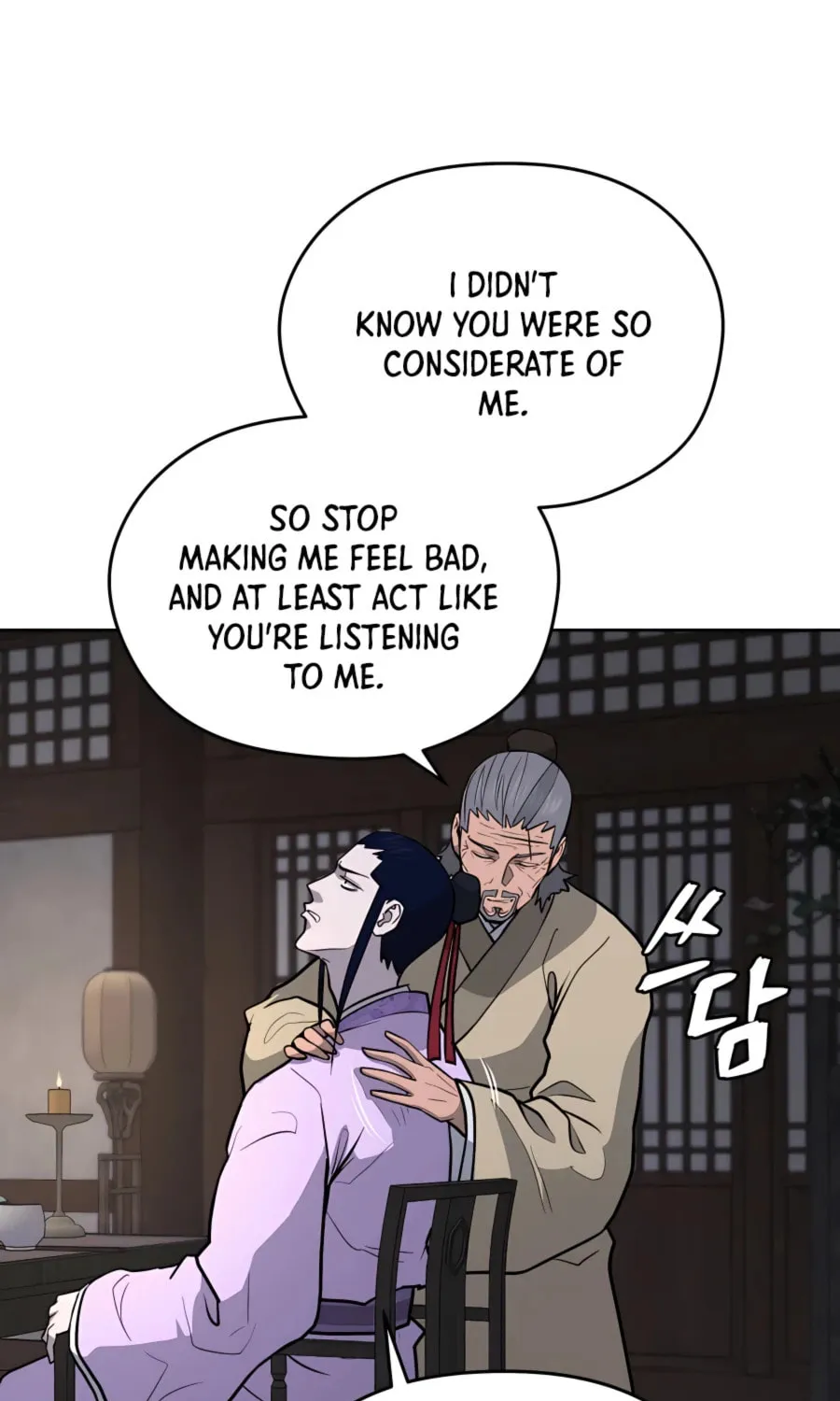 Administrator Kang Jin Lee Chapter 66 page 53 - 