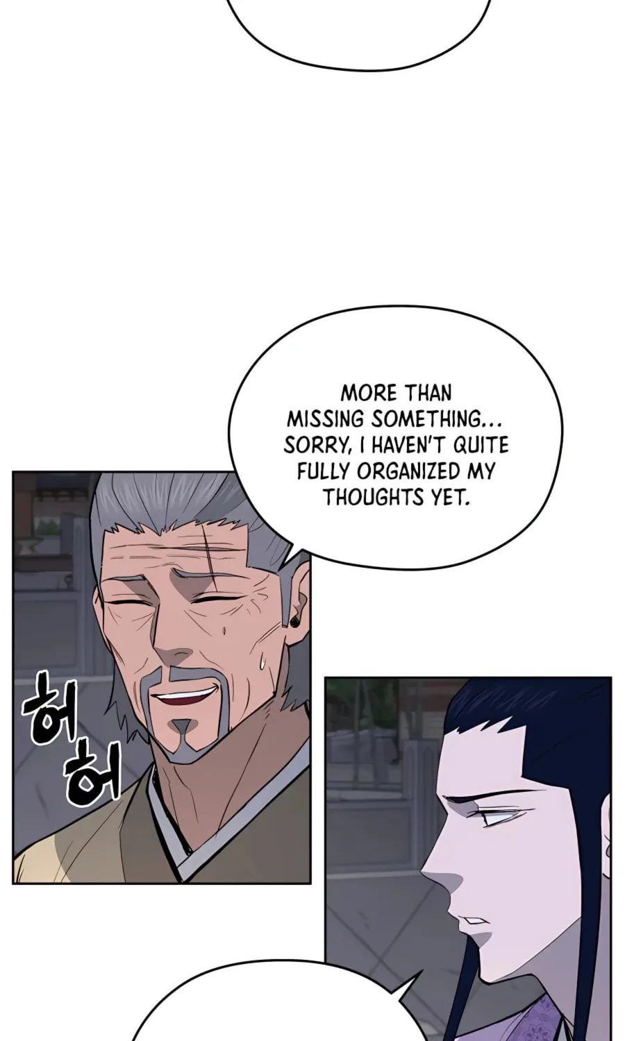 Administrator Kang Jin Lee Chapter 66 page 7 - 