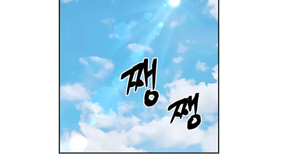 Administrator Kang Jin Lee Chapter 66 page 67 - 