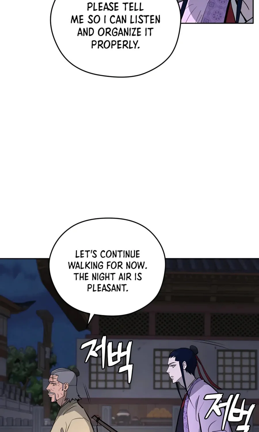 Administrator Kang Jin Lee Chapter 66 page 8 - 