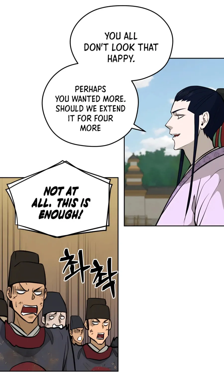 Administrator Kang Jin Lee Chapter 66 page 78 - 