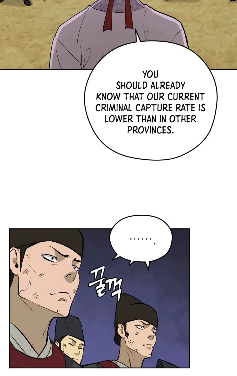 Administrator Kang Jin Lee Chapter 66 page 80 - 