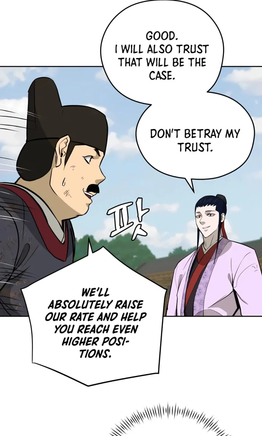 Administrator Kang Jin Lee Chapter 66 page 83 - 