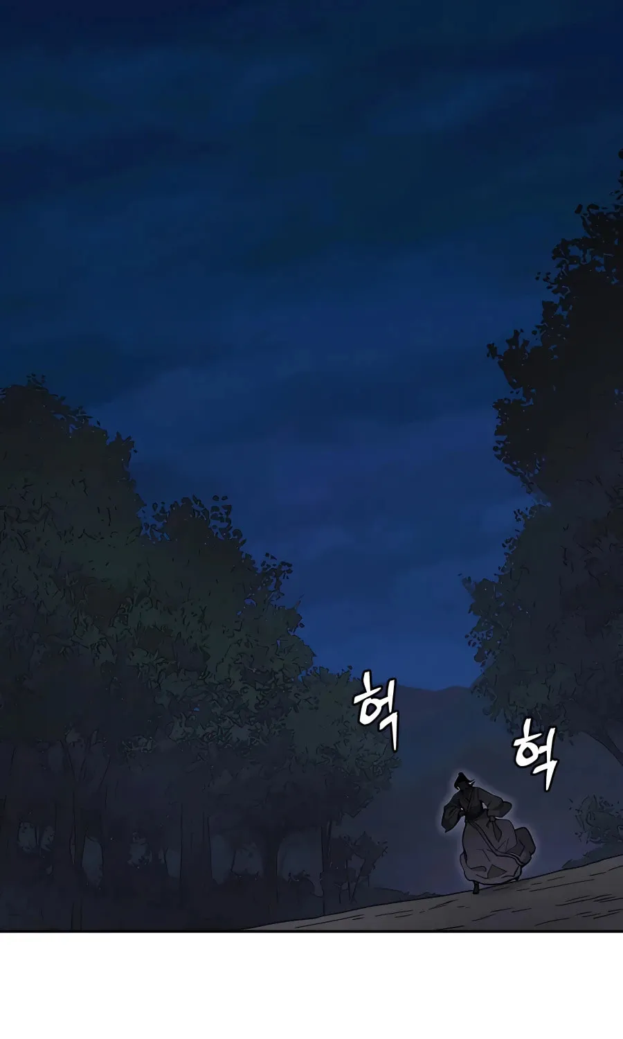 Administrator Kang Jin Lee Chapter 67 page 2 - 