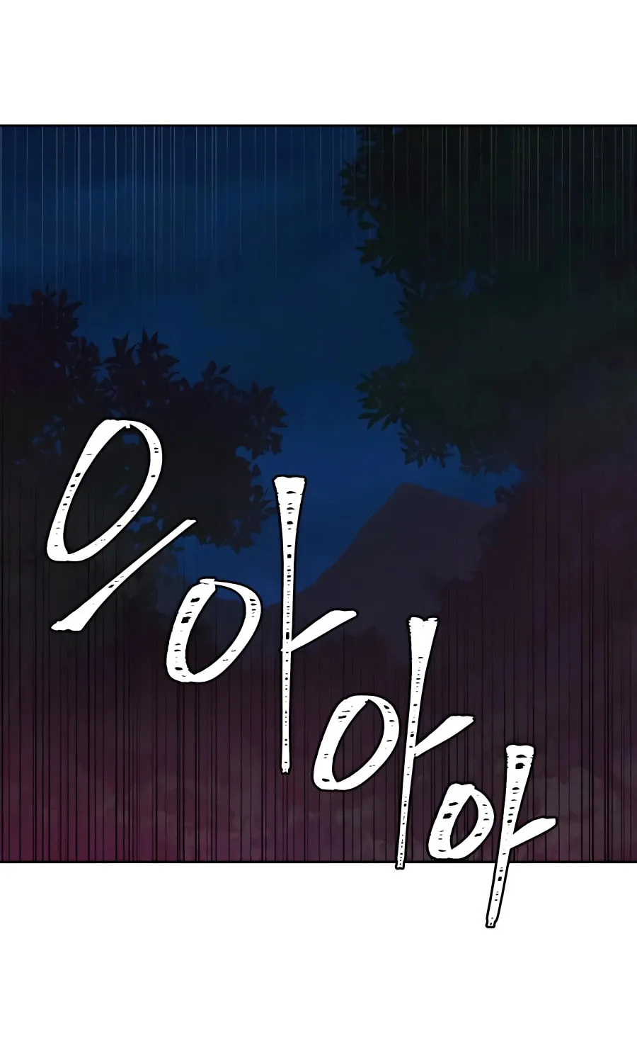 Administrator Kang Jin Lee Chapter 67 page 14 - 
